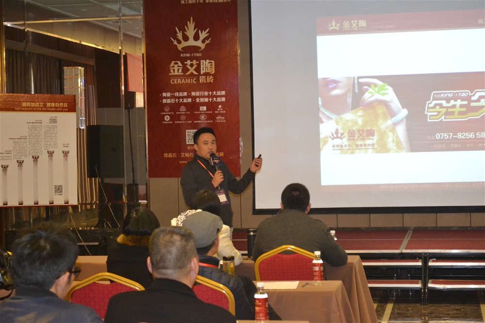 秋葵APP下载陶瓷砖营销总经理罗胜致辞