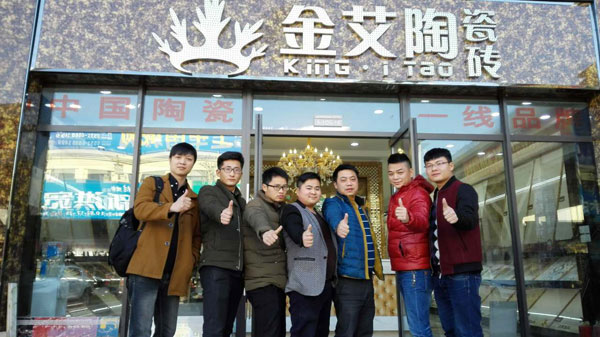 秋葵APP下载陶团队整装待发