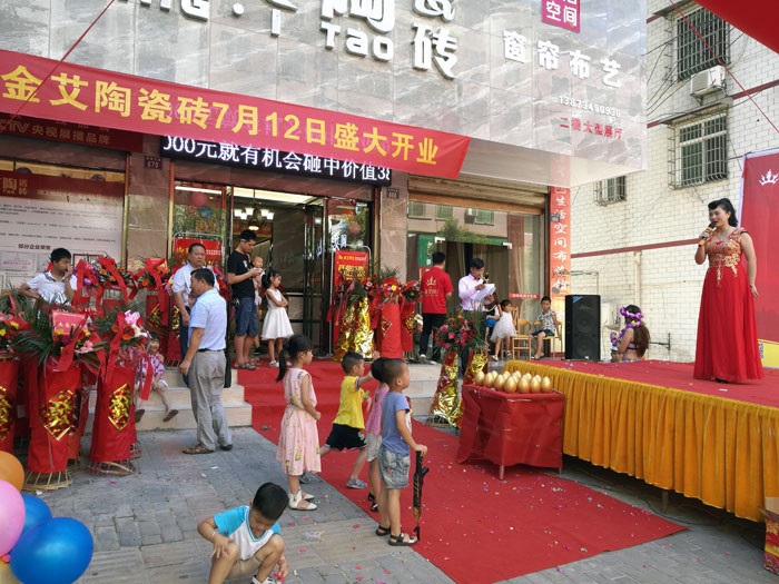 【精彩回顾】一分钟，带你查阅秋葵APP下载陶瓷砖7月份终端成绩