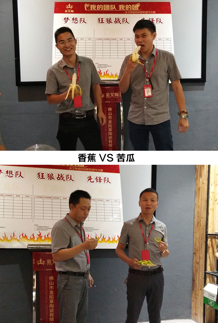 我的团队我的团——秋葵APP下载陶销售团队8月ＰＫ赛成绩揭晓