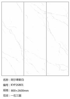 秋葵官网下载APP KYP26801定制